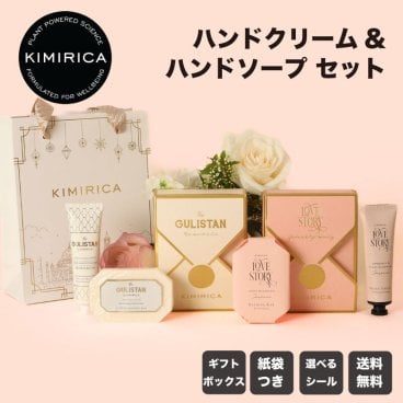 【選べるシール】 ハンドクリーム 石鹸 ギフト セット 人気 おしゃれ かわいい 女性 ハンドケア 誕生日 母の日 プチギフト プレゼント 彼女 妻 友達 コスメ クリスマス 退職 御中元 お中元 ミニギフト 出産祝い 熨斗 kimirica ボディケア【送料無料】