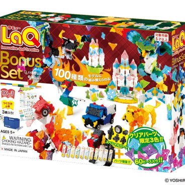 LaQ　ラキュー　限定生産品　ボーナスセット　2022　Bonus Set　知育　ブロック　玩具　日本製