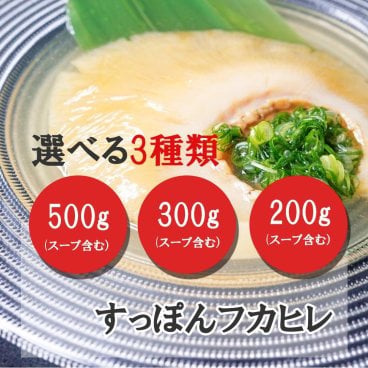 気仙沼のぷりぷりフカヒレ姿煮 すっぽんスープ スッポンスープ 料理 肉 エキス 国産 グルメ 老舗 全国 取り寄せグルメ コラーゲン 液体 美容 精力 効果 ギフト プレゼント おすすめ 食べ物 お惣菜 食品 高級 父の日 母の日 送料無料 誕生日 敬老の日 贈り物【送料無料※一部地域を除く】