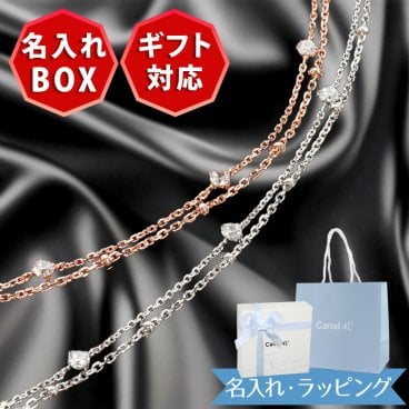 リボン済＆紙袋 4°c ブレスレット レディース 2連モチーフ カナル ヨンドシー 正規品 canal4℃ 4度 4c キュービックジルコニア シルバー素材 祝い 喜ばれるギフト 名入れ対応BOX