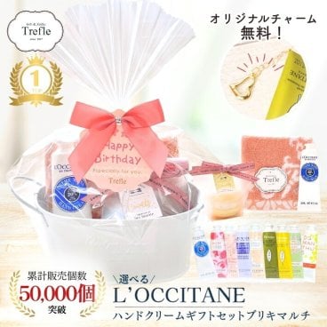 ロクシタン ハンドクリーム ギフトセット 女性 誕生日プレゼント 選べる香り おしゃれ 実用的 ブリキボックス タオル バスフィズ セット ラッピング済 送料無料 上質な癒しギフト おしゃれ 女友達 妻 彼女 母 退職祝い 送別会 お礼 お返し 癒しギフト