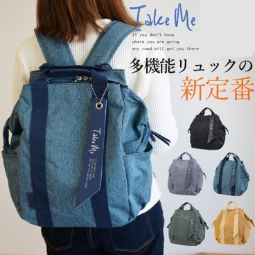 みんなの「欲しい！」が詰まった多機能リュック マザーズバッグ 通勤 通学 大容量 レディース Dカンフック ラッピング メッセージカード