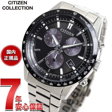 シチズンコレクション CITIZEN COLLECTION エコドライブ ソーラー クロノグラフ 腕時計 メンズ BL5614-59E