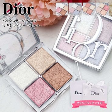【正規品 新品】Dior クリスチャンディオール バックステージ グロウ マキシマイザー パレット ハイライト チーク フェイスパウダー マルチパレット 美肌 コスメ ギフト プレゼント 人気 ブランド