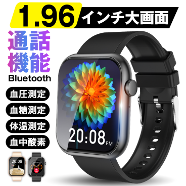 【お中元ギフトにおすすめ】最新型 スマートウォッチ 史上最強　直接通話機能付き 2.0インチ 皮膚温変動検知 血中酸素度 心拍数　長時間待機 アプリ着信通知 運動記録 歩数機能　天気予報　 多機能 腕時計 iPhone Android対応 男女兼用 初心者向け　老人向け 送料無料 おすすめ ブラック