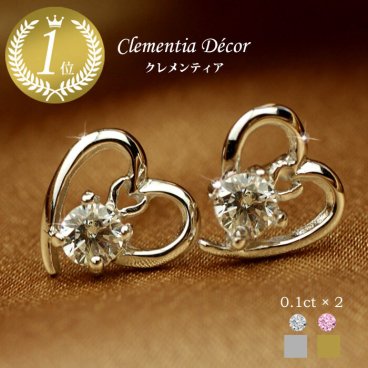 ピアス 金属アレルギー 対応 18金 K18 プラチナ 仕上 イヤリング レディース 可愛い 小さめ キャンディ オープン ハート ブランド 彼女 プレゼント 女性 母の日 誕生日 プレゼント 女友達 ギフト おしゃれ 50代 20代 30代 40代 結婚記念日 妻 