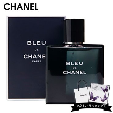 シャネル CHANEL ブルー ドゥ シャネル BLEU DE CHANEL オードトワレ EDT 50ml 香水 メンズ フレグランス 男性用 ブランド 正規品 新品 ギフト プレゼント 人気