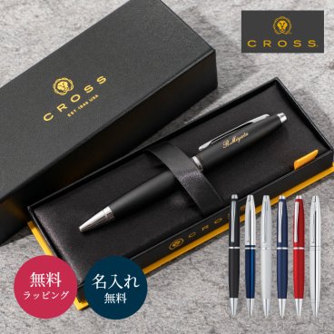 名入れ ボールペン CROSS クロス カレイ【CROSS公式包装紙＆専用BOX＆保証書付】 名前入り 名前刻印 名入り 高級ボールペン CALAIS 男性 女性 記念品 卒業祝い 入学祝い 入社祝い 就職祝い 卒業 卒業記念品 入学 就職 入社 誕生日 大学生 社会人 新社会人 お返し プレゼント 退職祝い 定年 お祝い 実用的 ギフト 父の日 2026 プレゼント