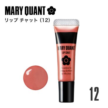 【公式】リップチャット（12）マリークワント MARY QUANT マリークヮント マリクワ コスメ 口紅 リップ ツヤ