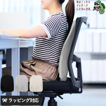 DOSHISHA ドウシシャ 実はこっそりマッサージしてるんです mnr-0759 充電式コードレス電動 マッサージ機/KSM-2401/薄型/軽量/腰痛 背中ケア/指圧もみ玉/座ったまま シート/母の日 2025 プレゼント ギフト 花以外 実用的 メッセージカード/
