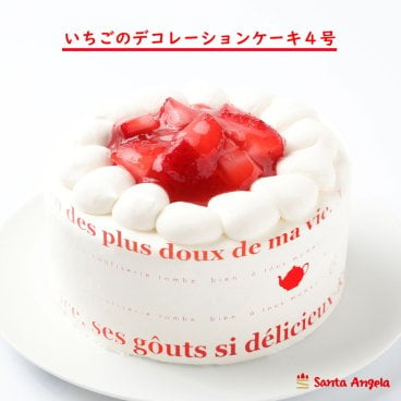苺デコレーションケーキ4号12cm(2～3人前)