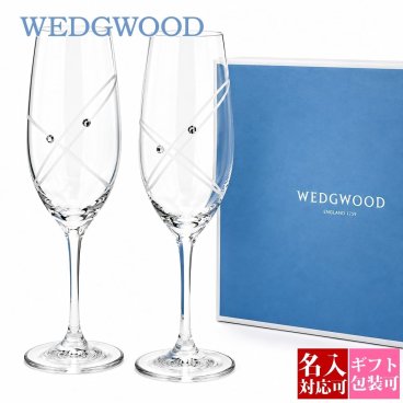 WEDGWOOD ウェッジウッド ウエッジウッド グラス セット 食器 おしゃれ シャンパングラス おしゃれ プロミシス ウィズ ディス リング シャンパン ペア 1083667 wedgwood グラス ペア 夫婦 おそろい オシャレ 結婚祝い プレゼント 食器セット シャンパングラス セット 高級 ギフト
