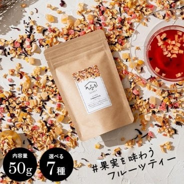 プチギフト 選べるフレーバー イートフルーツティー 50ｇ☆【食べれる イート ドライ フルーツティー】【ティートリコ ティートと共同開発】【 ストロベリー / ピーチ / パイン/ マンゴー / ハニーレモン】(退職 移動 産休 転勤 挨拶 お礼 個包装 ギフト 誕生日プレゼント　女性 プレゼント 内祝い　お誕生日）クリスマス