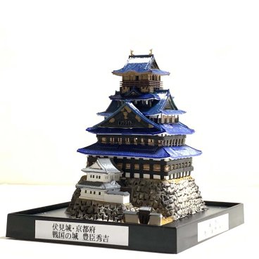 日本の城　伏見城・豊臣秀吉・京都府 　城コレ ケース付き  お城のジオラマ模型 プラモデル インテリア 雑貨 プレゼント 置物 お祝い おみやげ 和風 飾り リビング 玄関 オブジェ おしゃれ コレクション ミニチュア 小物【送料無料(一部地域除く)】