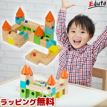 知育玩具 カラフルキャッスル ボイラ| 誕生日 男 室内 遊び おもちゃ 3歳 誕生日プレゼント 男の子 女 プレゼント 木のおもちゃ 積み木 5歳 6歳 4歳 つみき 幼児 木製 パズル スロープ 子供 小学生 女の子 孫 知育 子ども オモチャ 積木 入園祝い  3才 色