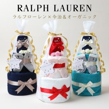 おむつケーキ ラルフローレン 出産祝い 1位 今治 タオル 3段 男の子 女の子 オーガニック コットン ベビー ソックス キッズ ギフトセット POLO RALPH LAUREN 用品 マタニティ 送料無料 赤ちゃん イニシャル 思い出 赤ちゃん 子供 出産 マタニティフォト パパ ママ ベイビー お父さん お母さん クリスマス ハロウィン バレンタイン 七五三 初節句 子供の日 人気