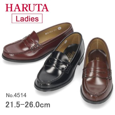HARUTA ハルタ ローファー レディース 4514 通学 学生 靴 2E 21.5～25.5cm