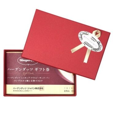 高級ギフトボックス入り ハーゲンダッツギフト券 2枚【送料無料】アイスクリーム プレゼント