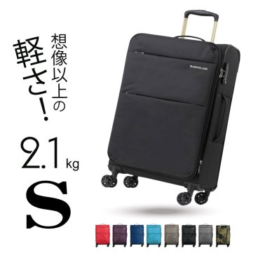 《グリフィンランド》名入れ対応 機内持ち込み キャリーバッグ 超軽量 ソフトキャリーケース 軽量 AIR6327 S M Lサイズ 小型 2泊 3泊 4泊 スーツケース マチ 広がる キャリーケース おしゃれ かわいい ソフトスーツケース 拡張 TSAロック 海外 国内 旅行 ソフトスーツケース機内持ち込み【送料無料※北海道・沖縄除く】