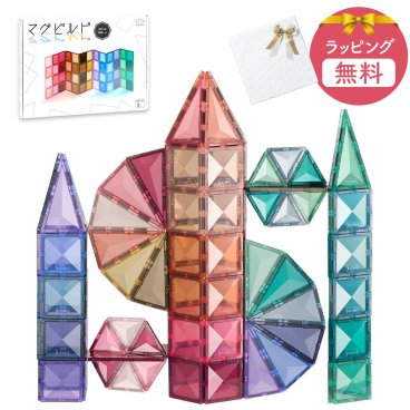 ラッピング無料 知育玩具 マグネットブロック 誕生日プレゼント クリスマスプレゼント マグビルド カラーズ 100ピース 大容量 カラフルパズル ギフト プレゼント 誕生日 幼児 子供 キッズ お祝い 男の子 女の子 3歳 4歳 5歳 6歳 クリスマス 大容量 自由自在 教育 思考力 磁石 おもちゃ 即日発送 ザワウ