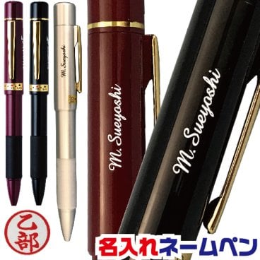 【名入れ】【送料無料】☆ネームペン　タニエバー・スタンペン4F シャチハタタイプ☆