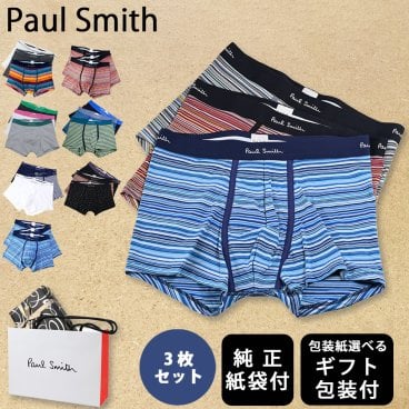 【スペシャルラッピング付】 【純正紙袋付属】 ポールスミス ボクサーパンツ 3枚セット 全3サイズ 全8種 包装紙23種類から選べる Paul Smith アンダーウェア メンズ 3パック 父の日 誕生日 男性 彼氏 父 父親 夫 義父 祖父 還暦 実用的 送別会 結婚祝い 結婚式 結婚記念日 彼氏 息子 高級 ラッピング付き ギフトセット 彼氏 ボクサーパンツ ホワイトデー