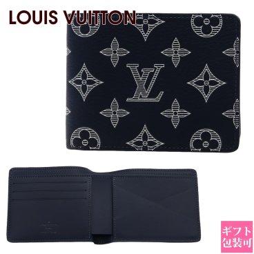 ルイヴィトン 財布 LOUIS VUITTON 財布 メンズ 二つ折り財布 ポルトフォイユ・ミュルティプル モノグラム・シャドウ ブルーマリーヌ M83379 誕生日プレゼント 男性 ビトン ルイ・ヴィトン 通販