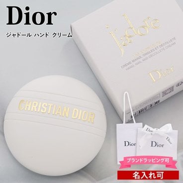 ディオール ハンドクリーム ジャドール ギフト おしゃれ dior ハンドクリーム ギフト 正規品 女性 おしゃれ Dior 50ml 誕生日プレゼント 女性 ディオール ハンドクリーム ギフト 通販