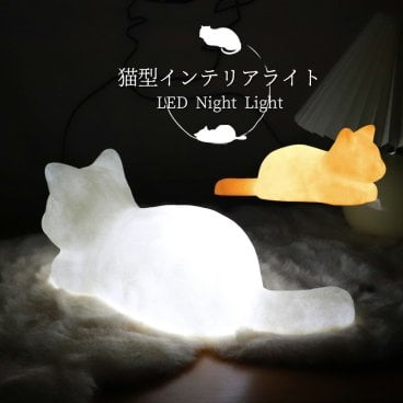 猫 インテリアライト 調色 コードレス LED ライト 間接照明 デスクライト テーブルランプ 室内照明 ナイトライト 卓上 寝室 子供部屋 ベッドサイド 暖色 白色 電球色 クリスマス プレゼント 大人 女性 子供 おしゃれ かわいい