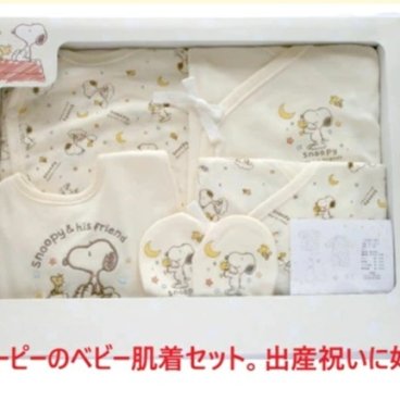 名入れ お名前 刺繍 ネーム 【スヌーピ肌着ギフトセット】スヌーピー 柔らかな綿ニット製のベビー肌着ギフトセット★綿ニット製ベビードレス　コンビ肌着　短肌着　スタイとミトンの５点セット★