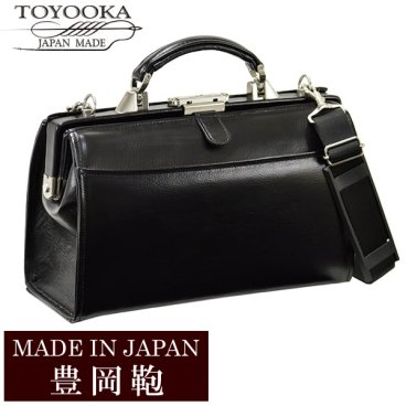 日本製 豊岡鞄 バッグ メンズ ビジネスバッグ 本革 レザー ブランド ダレスバッグ ショルダーバッグ BAG アンティーク 22323