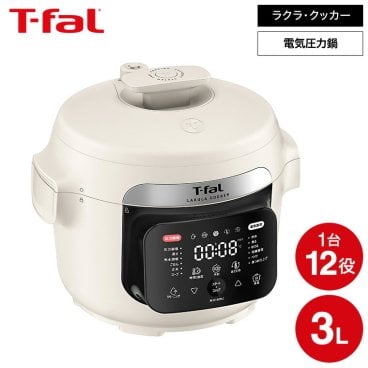 ティファール T-fal ラクラ・クッカー 電気圧力鍋 アイボリー CY380AJ0 / 圧力鍋 3L 2～4人分 調理鍋 マルチクッカー 時短 圧力調理 無水調理 炒める 煮込む 蒸す 炊飯 パン 発酵 キッチン家電 調理家電 送料無料