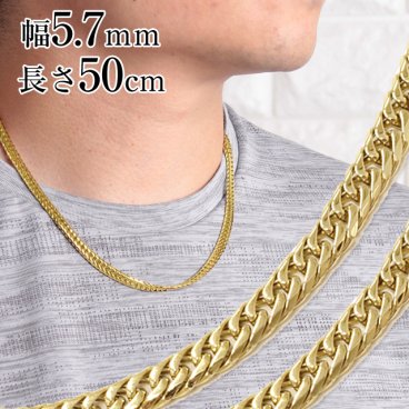 喜平 ネックレス キヘイチェーン ステンレス 長さ50cm 幅5.7mmゴールドカラー メンズ ６面W　Crazy angel 六面 人気 ブランド 金属アレルギー クレイジーエンジェル 中折れ キヘイネックレス 長さ 50 cm かっこいい クール アクセサリー ジュエリー