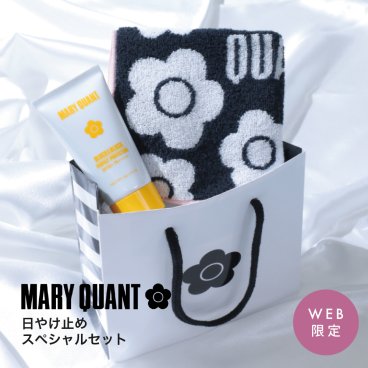 【公式】『WEB限定』日やけ止め スペシャルセット マリークワント MARY QUANT マリークヮント マリクワ UVケア SPF50＋ PA＋＋＋＋ UV耐水性 日焼け止め ミニタオル ハンドタオル デイジー プレゼント 女性 10代 20代 30代 おしゃれ 可愛い ブランド
