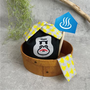 【名入れ】温泉ごりらのころりんポーチ(バナナ) お弁当グッズ おにぎり入れ ランチセット サル ゴリラ アニマルグッズ 温泉グッズ オリジナルプリント