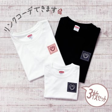 父の日 Tシャツ 名入れ ギフト tシャツ ハーフバースデー 誕生日 出産祝い 結婚祝い 名前入り スマイル smile 家族 親子 ロンパース パパ お揃い おそろい 名入れギフト ペアtシャツ ペアルック 半袖 赤ちゃん ベビー服 写真 バースデーフォト お食い初め 100日 親子コーデ マタニティフォト 結婚記念 プレゼント おしゃれ ペアギフト 親子お揃い chain