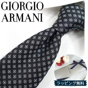ジョルジオ アルマーニ ネクタイ GIORGIO ARMANI GA1 ブラック/パールグレー 8cm幅 アルマーニネクタイ ネクタイ ブランド/高級/セール 新作/バースデー/誕生日/お祝い クリスマス/バレンタイン/成人祝い 父の日/入社祝い/就職祝い
