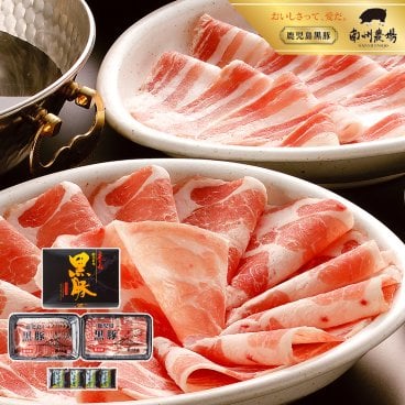 鹿児島黒豚しゃぶしゃぶセット（肩ロース、バラ各200g）/敬老の日/内祝/御礼/御祝/卒業/入学/メッセージカード/日時指定/熨斗対応/冷しゃぶ