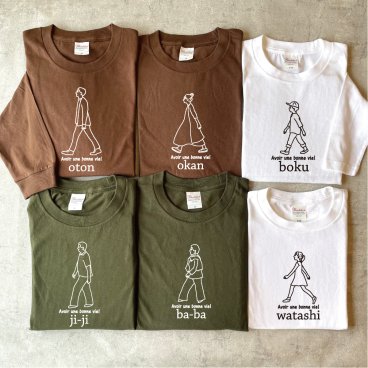 【名前可】going長袖Tシャツ 選べるファミリーデザイン 名入れ 父の日 母の日 敬老の日 誕生日 出産祝い 結婚祝い  還暦 敬老の日 名前入り 家族 夫婦 親子 カップル ファミリーデザイン お揃い  ペアtシャツ ペアルック tシャツ 男の子 女の子 親子コーデ リンクコーデ マタニティフォト 結婚記念 プレゼント ギフト ペアギフト クリスマスプレゼント