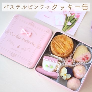 【パステルピンクのクッキー缶】焼き菓子詰め合わせ