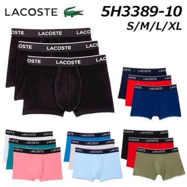ラコステ LACOSTE 5H3389-10 ブランドネームデザイン3パックボクサーパンツ メンズ アンダーウェア ルームウェア ギフト 下着 《返品・交換不可》