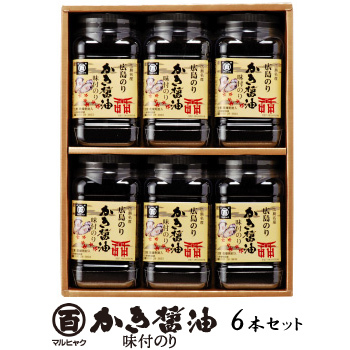 広島のり マルヒャクの「かき醤油味付けのり」海苔3000円セット