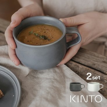 KINTO キントー FOG ワイドマグ 320ml《2個》[日本製 磁器 ペア マグカップ コーヒーカップ スープカップ ペアカップ おしゃれ スープ用 カップ マグ 女性 男性 贈り物 北欧 風 デザイン 日本 ブランド ペア食器 ギフト] 即納