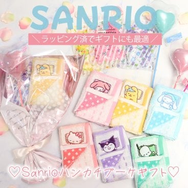 サンリオ タオルハンカチ 入浴剤 ギフトセット ハートバルーン ブーケ風 プレゼント 誕生日 贈り物 お祝い かわいい ギフト 女性 女の子