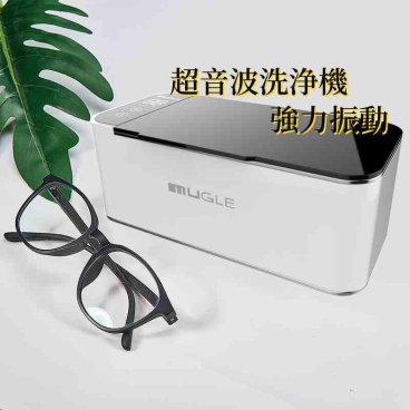 時間指定不可　超音波洗浄機 超音波クリーナー 46,000Hz 強力振動 小型 家庭用 眼鏡 プラモデル 腕時計 貴金属 アクセサリー洗浄 日用小物など 洗浄 メガネ 洗浄機 静音設計