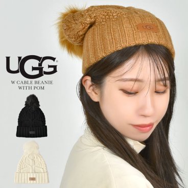ニット帽 ビーニー UGG レディース ブランド アグ 100819 冬 おしゃれ かわいい ポンポン ビーニー帽 ハット 帽子 ニットキャップ 暖かい 防寒 寒さ対策 シンプル ロゴ ブラック ホワイト ブラウン ウール混 ケーブル編み 長め カジュアル 誕生日 クリスマス プレゼント