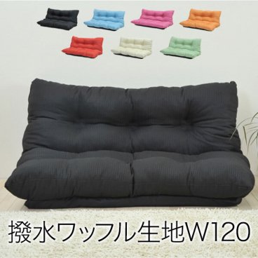 ソファ 2人掛け リクライニング 7段階 日本製 撥水加工 完成品 幅120 ゆったりソファ 7カラーシリーズ ローソファ フロアソファ リクライニングソファ 一人暮らし 新生活