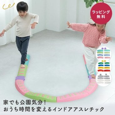 バランスブロック バランスストーン バランス遊具 でこぼこ 飛び石 平均台 室内遊具 体幹 筋力 トレーニング 大人兼用 プレゼント 幼児 こども 子供 2歳 3歳 4歳 5歳 6歳 誕生日祝い 祝い入園祝い 贈り物 男の子 女の子 幼稚園 保育園 即日発送 ギフト 父の日 2026 プレゼント