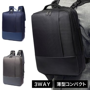 【送料無料】父の日【ギフトラッピング無料】ビジネスリュック メンズ バッグ 薄型 スリーウェイ ビジネス 通勤 サック 薄マチ 黒 ブラック おしゃれ 込 込み スクエア 大容量 型 スタイリッシュ 薄い コンパクト カバン 薄型リュック シンプル ブリーフケース 防水 多機能 かっこいい