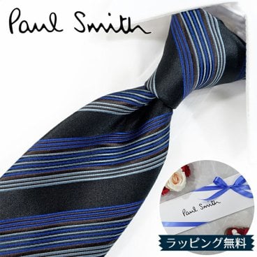 ポールスミス ネクタイ Paul Smith PS105 ストライプ ブラック/ブルー 8cm幅 【ポールスミスネクタイ・ブランドネクタイ・ネクタイブランド・ブランドギフト・プレゼント・バースデー】【20代・30代・40代・おしゃれ】